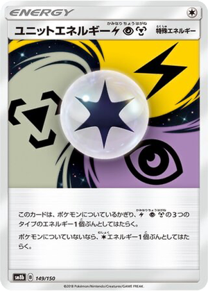 Unit Energy LPM card image