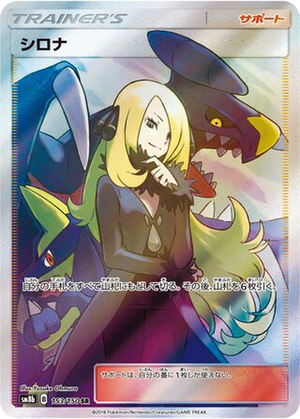 Cynthia card image