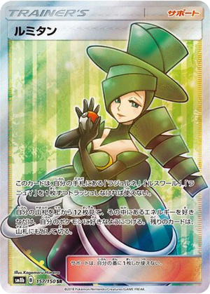 Morgan card image