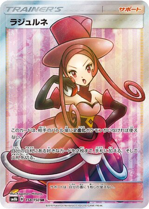 Dana card image