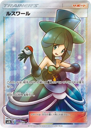 Evelyn card image