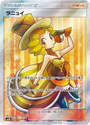Nita card image
