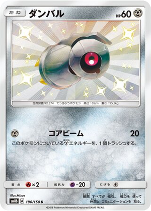 Beldum card image