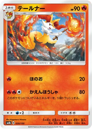 Braixen card image