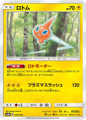 Rotom card image