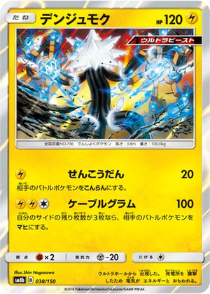 Xurkitree card image