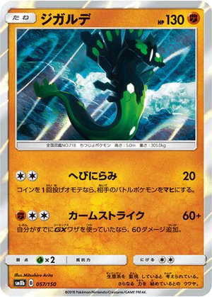 Zygarde card image