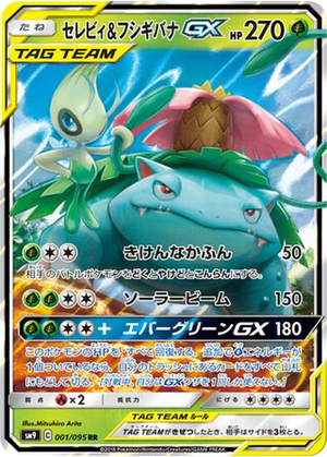 Celebi & Venusaur GX card image