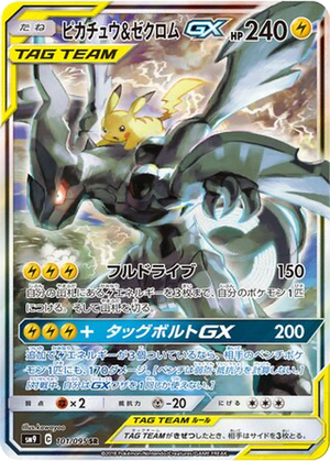 Pikachu & Zekrom GX card image