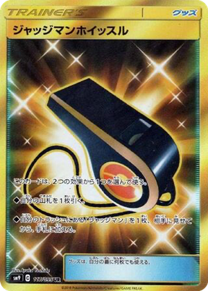 Judge Whistle card image