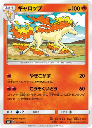 Rapidash card image