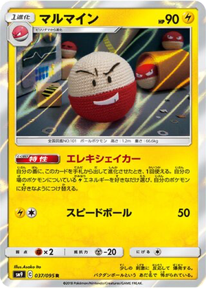 Electrode card image