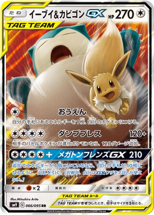 Eevee & Snorlax GX card image