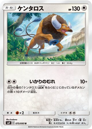 Tauros card image