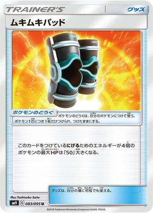 Buff Padding card image