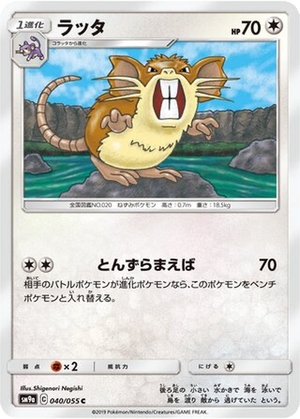 Raticate card image