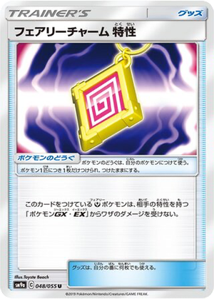 Fairy Charm Ability card image