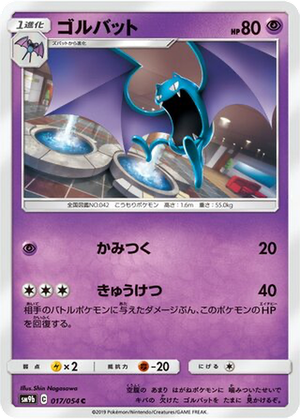 Golbat card image