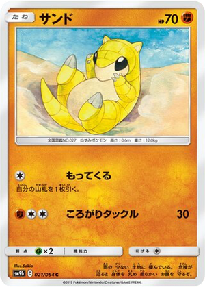 Sandshrew card image