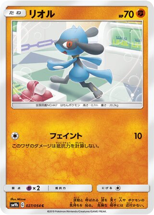 Riolu card image
