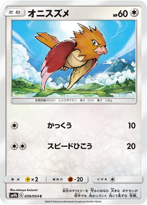 Spearow card image