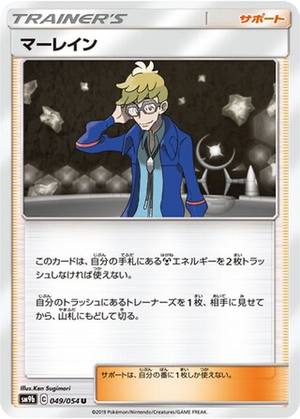 Molayne card image