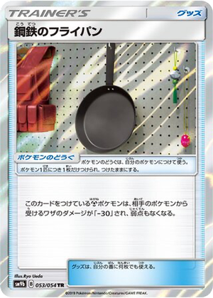 Metal Frying Pan card image