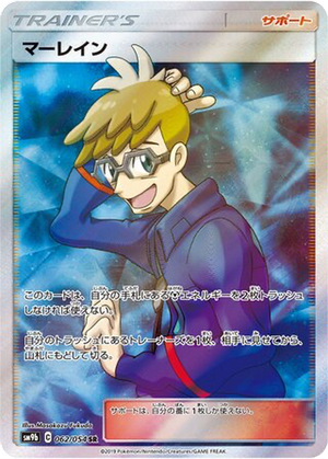 Molayne card image