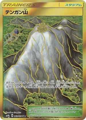 Mt. Coronet card image
