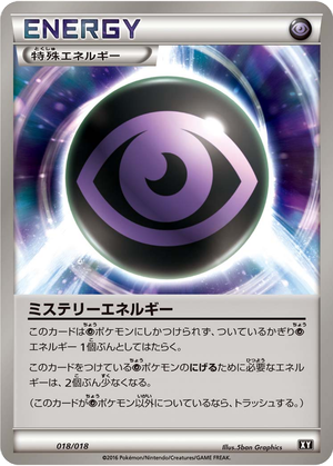 Mystery Energy card image