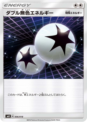 Double Colorless Energy card image