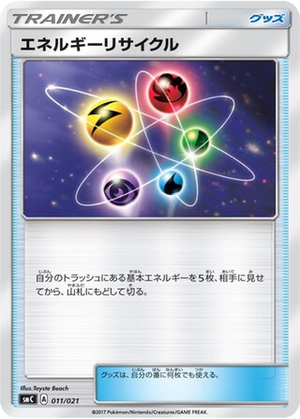 Energy Recycler card image