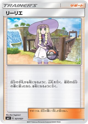 Lillie card image