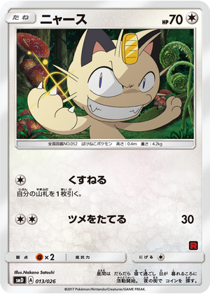 Meowth card image