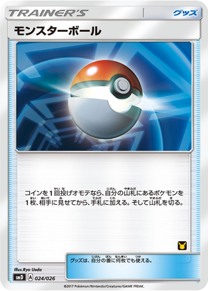 Poké Ball card image