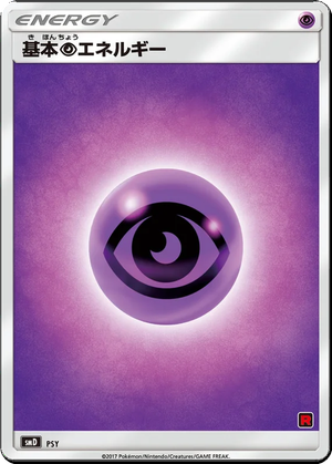 Psychic Energy card image