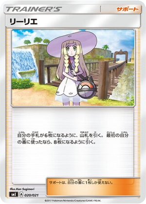 Lillie card image