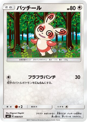 Spinda card image