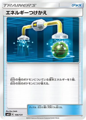 Energy Switch card image
