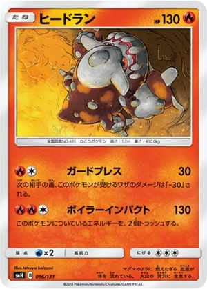 Heatran card image