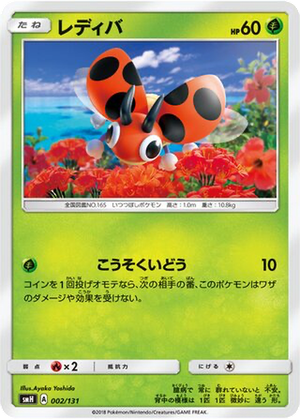 Ledyba card image