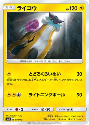 Raikou card image