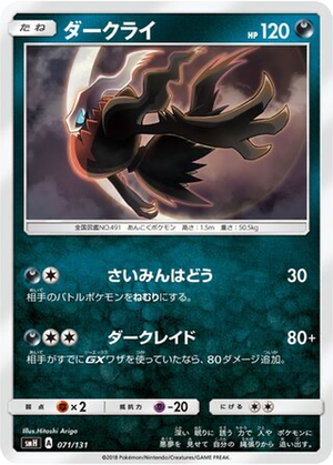 Darkrai card image