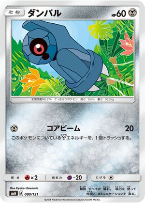 Beldum card image