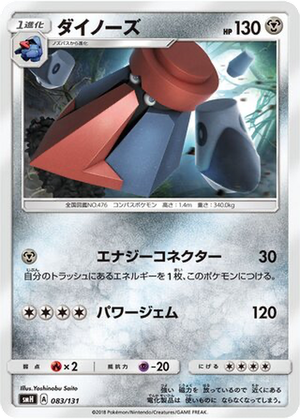 Probopass card image