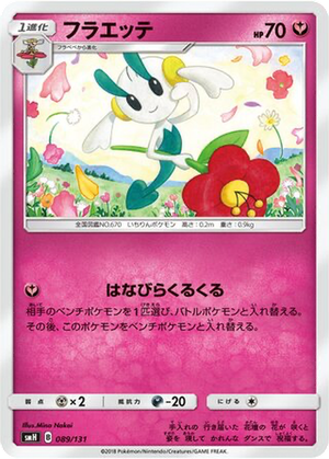 Floette card image