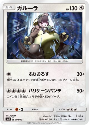 Kangaskhan card image