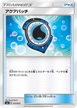 Aqua Patch card image