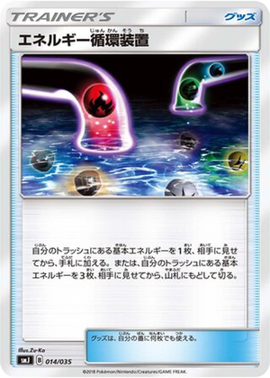Energy Recycle System card image