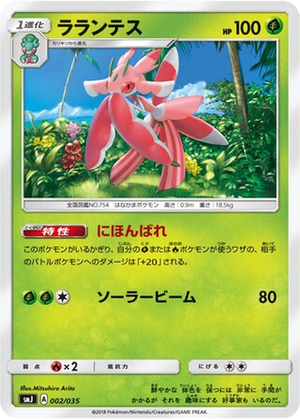 Lurantis card image